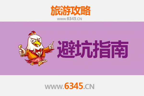 北海铁山港旅游全攻略：资深博主亲测忠告与须知