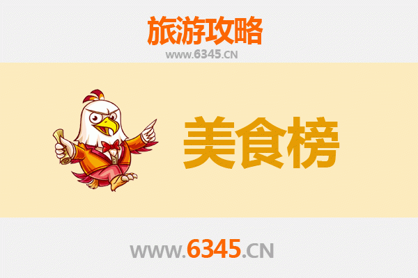 北海铁山港美食排行榜前十名：海鲜天堂的味蕾之旅