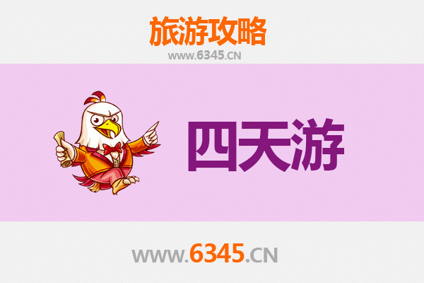 北海铁山港四天三夜深度游攻略及费用详解
