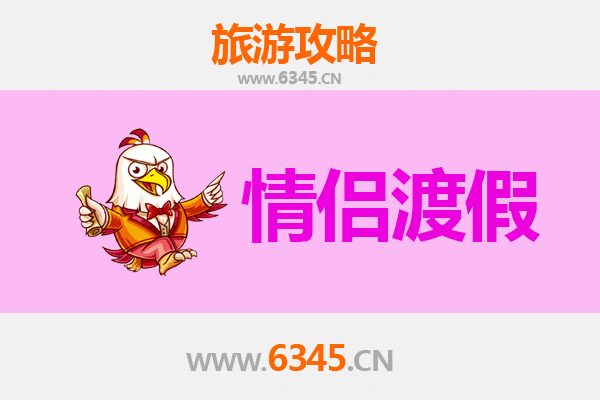 北海铁山港情侣浪漫之旅：私藏海岸线与夕阳约会攻略