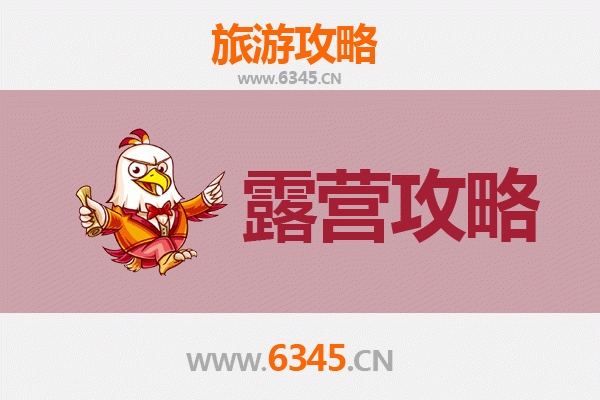 北海铁山港周边露营胜地全攻略：星空、海滩与自然秘境