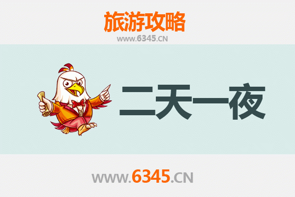 北海铁山港两天一夜深度游攻略：海滨风情与渔家体验