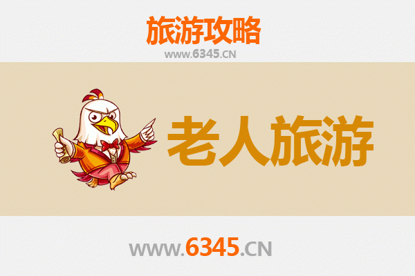 北海铁山港银发之旅：慢游滨海康养胜地