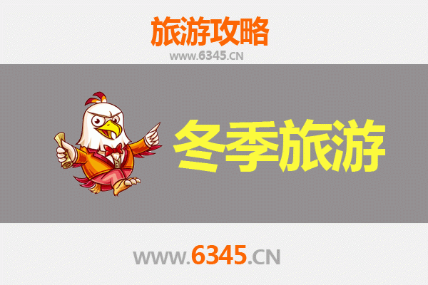 北海铁山港冬季旅游攻略：暖冬海韵与渔家风情体验