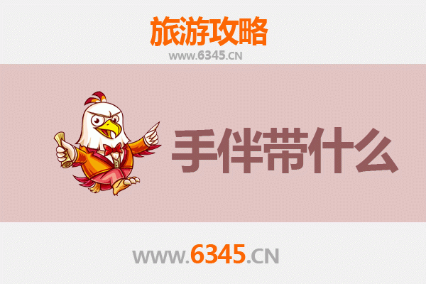 北海铁山港至南澳岛全攻略：海陆穿越之旅与必带手信指南